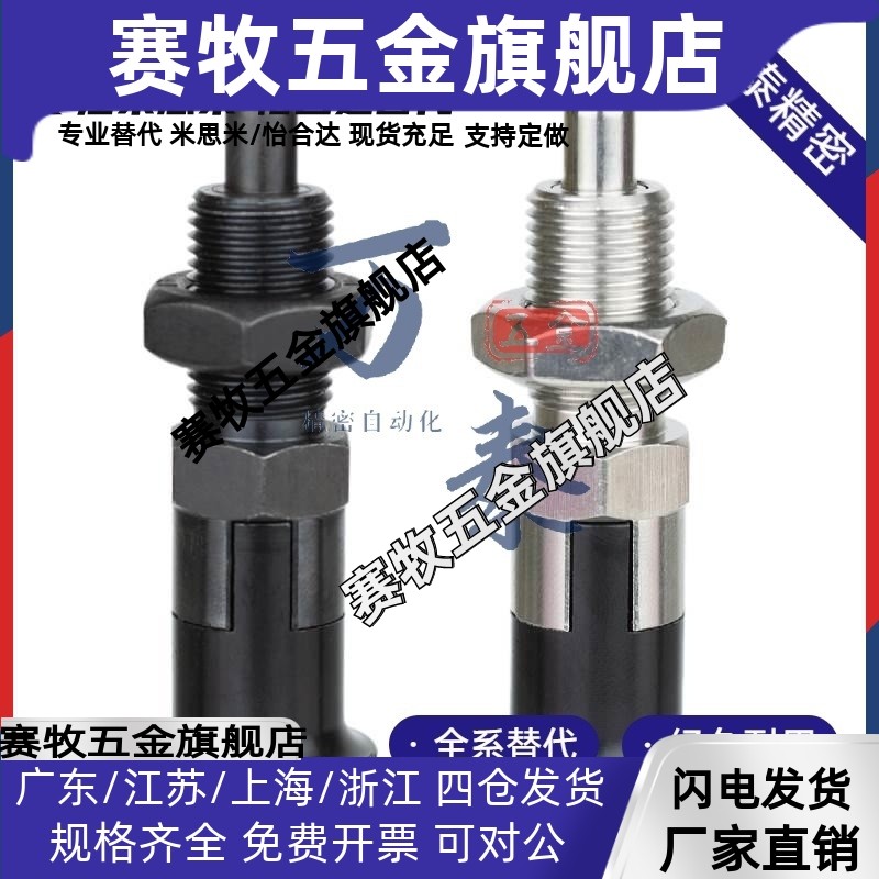 旋钮柱塞替代咪斯咪PXYAN PXYKN5/6/8/8L/10/10L/12/12L/16/16L