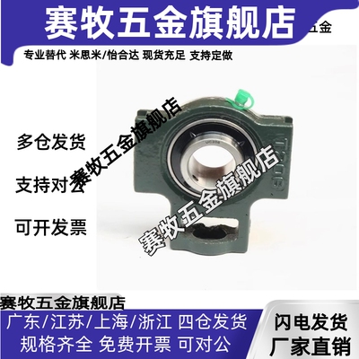 替代恰合达带座轴承BDX201 202 203 204 205 206 207 208 209 210