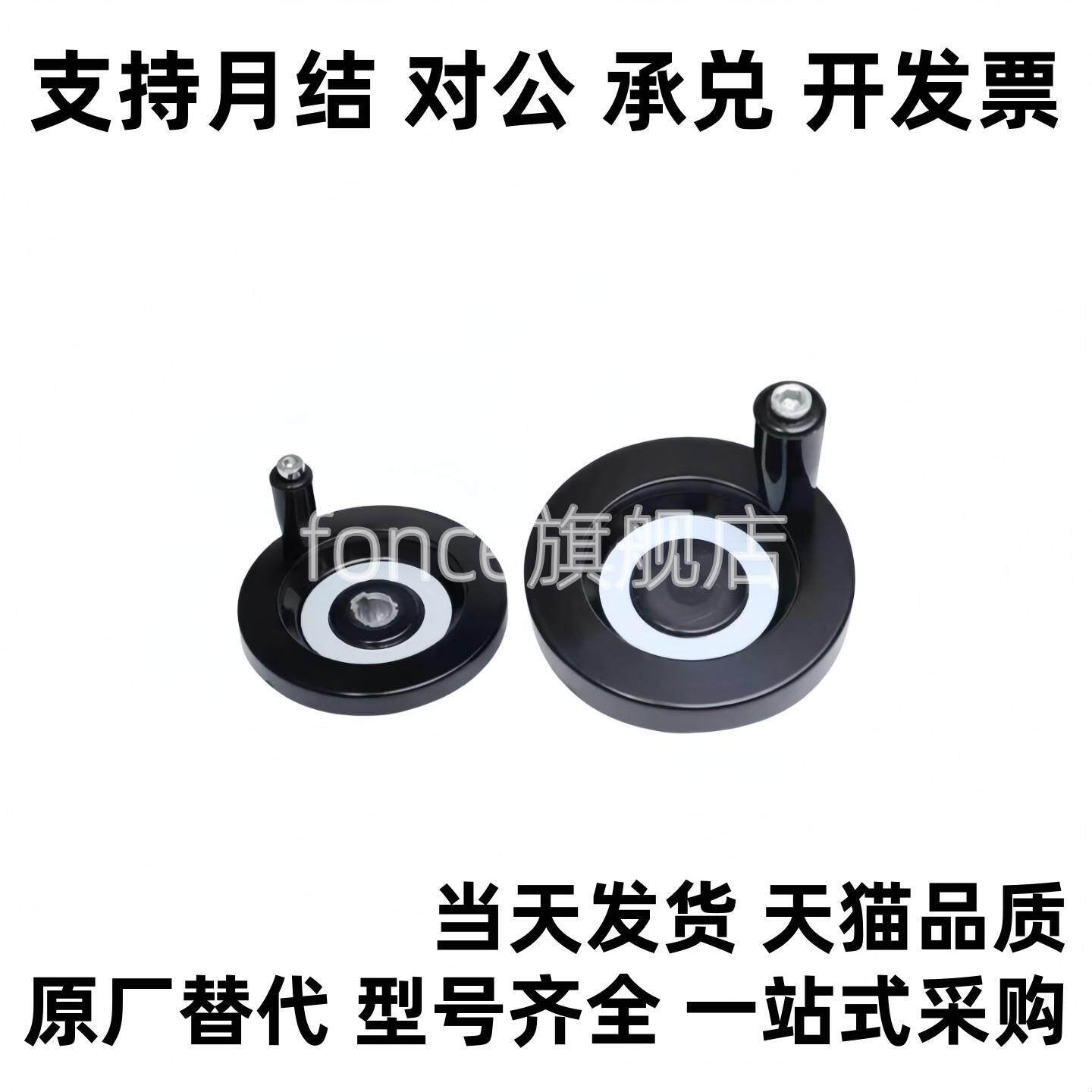 HAM01 HAN11-D80/D100/D125/D160/01可折叠折叠手轮HAM31-D63/10
