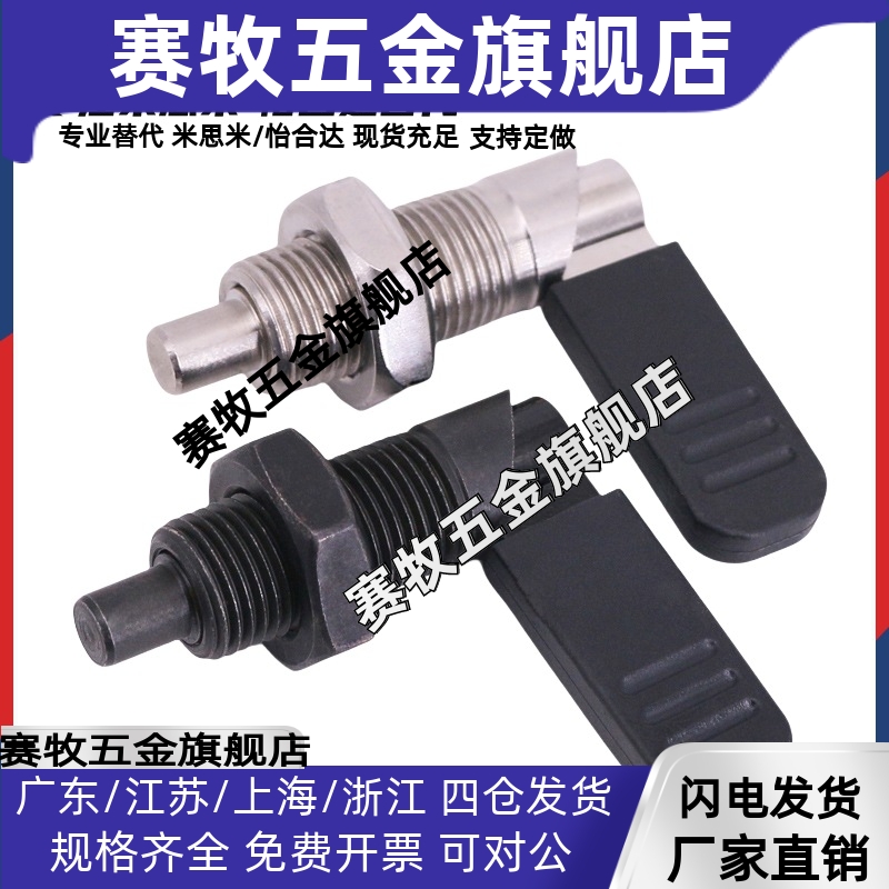 PXVBK16/20 M10旋钮柱塞弹性销L型分度销弹簧定位销安全拉销锁扣