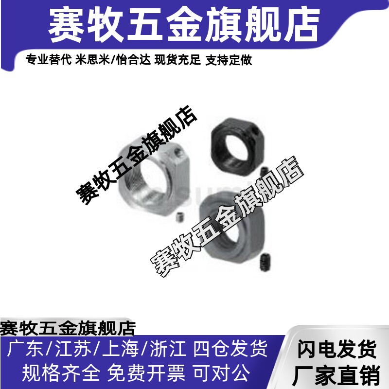 BNG/BNR/BNGS/BNRS4 5 6 8 10 12 15 17 20 25 30防松动轴承螺帽