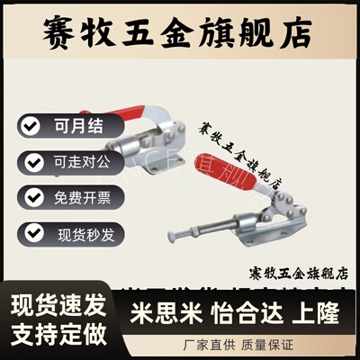 快速夹钳 型 WDC31501 WDC36003M WDC36010M WDC36020M夹钳