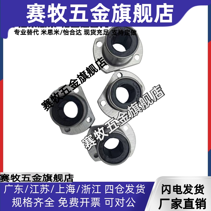 OFZ91-d20/81/86/96无油衬套D16/D12/D25/D30/D13/D10/D8