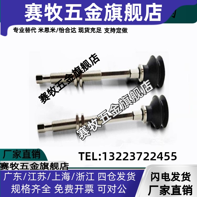 SMC真空吸盘ZPT40/50CNJ/CSJ10/20/30/50-B5/B01-A14