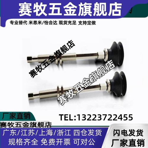 SMC真空吸盘ZPT40/50CNJ/CSJ10/20/30/50-B5/B01-A14