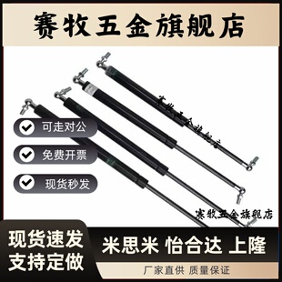 GSB15 S50 S80 S70 S90氮气汽弹簧支撑杆 S60