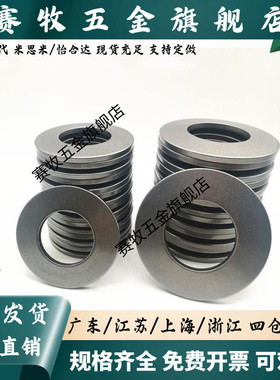 不锈钢304碟型弹簧 DIN2093/GB1972蝶形碟簧垫片盘形垫圈外径8-22