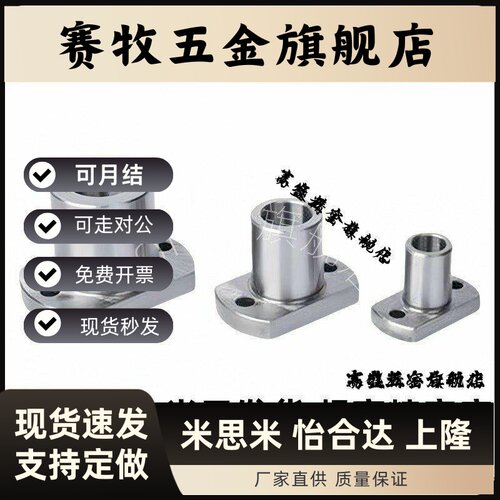 替代 微型滚珠衬套 导向轴用BGHT5 6 8 10 12-20 30 40