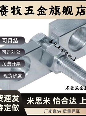 浮动接头组件FJDHA3-0.5 4-0.7 5-0.8 6-1.0 8-1.25 10-1.5