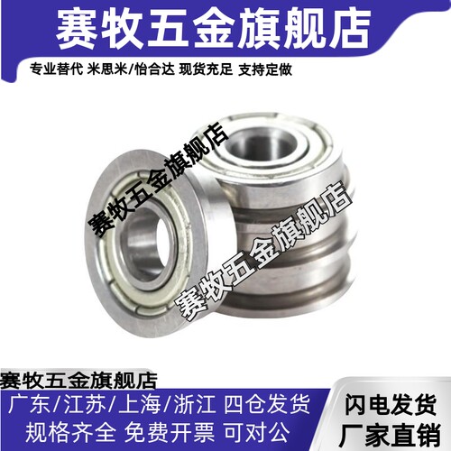 C-SFL/FL682/683ZZ/684ZZ/685ZZ/686ZZ/688ZZ/69ZZ带法兰滚珠轴承
