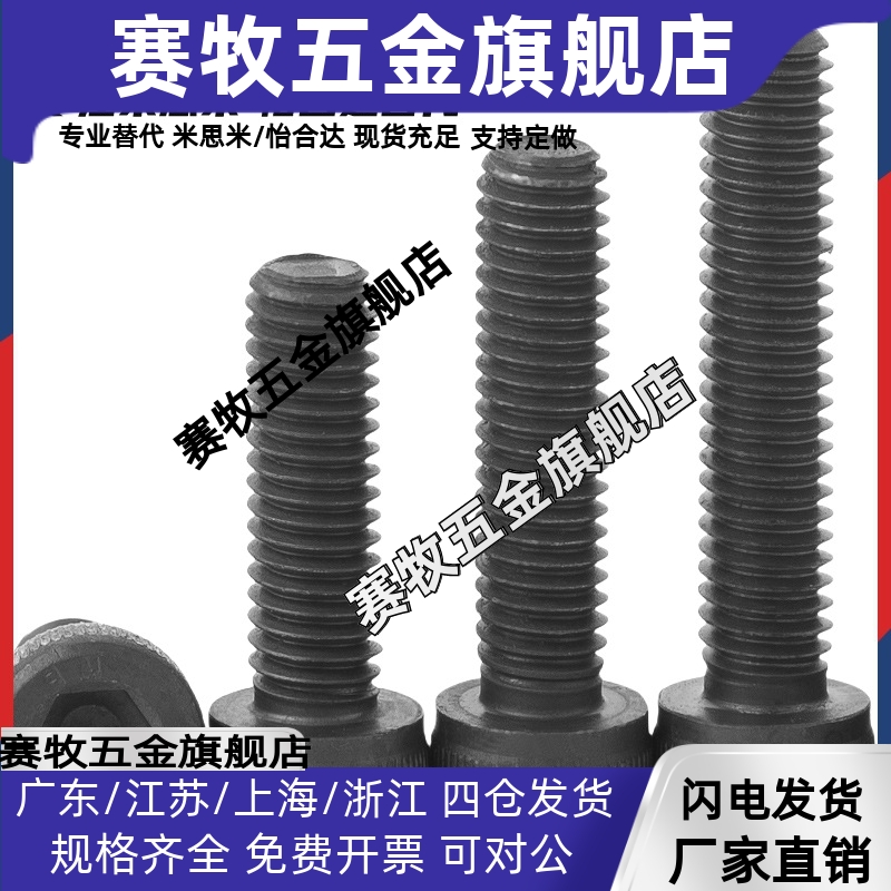 STBB4 /M5/M6 /M8 定位螺栓 头部R型 外六角型 粗牙PBE31