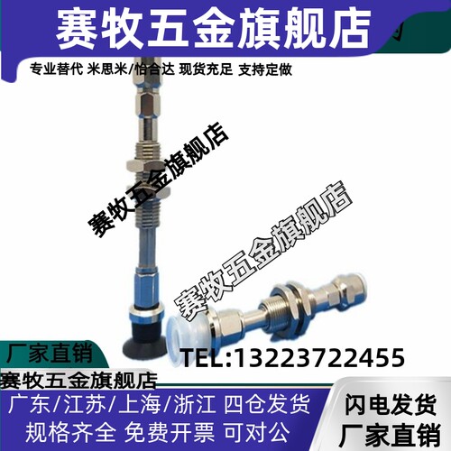 SMC型深型真空吸盘 ZPT10D 16D 25DNJ/DSJ/DNK/DSK40-B5-A10