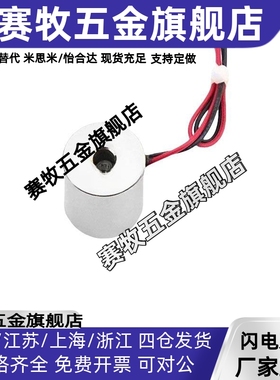 通电释放型电磁铁 吸盘式ZKM03-D20 D30 D40 D50 D60-H25 H30 H35