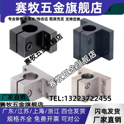 CLTB CLTAM CLTBM10 12 15 16 20 25 30 35 40 50底座用支架