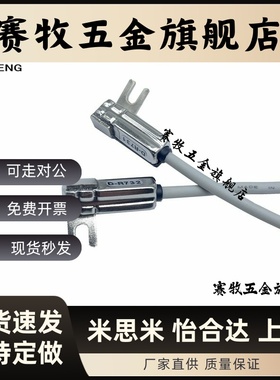 SMC气缸磁性开关D-R731/R732/T791/S7P2/S791/Y59B/Y59A感应器Y7P