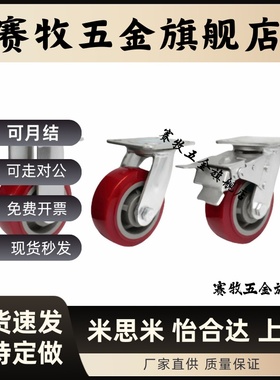 C-HLSB100/125/150-U 替代 HLS/HLSBB/HLF 脚轮