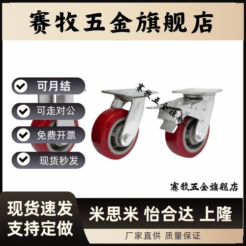C-HLSB100/125/150-U 替代 HLS/HLSBB/HLF 脚轮