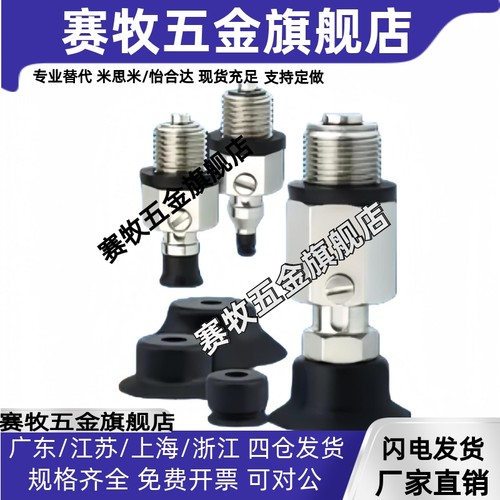 怡合达精密型J-WES37-d6机械手配件J-WES36-d4气动元件J-WES36-d3