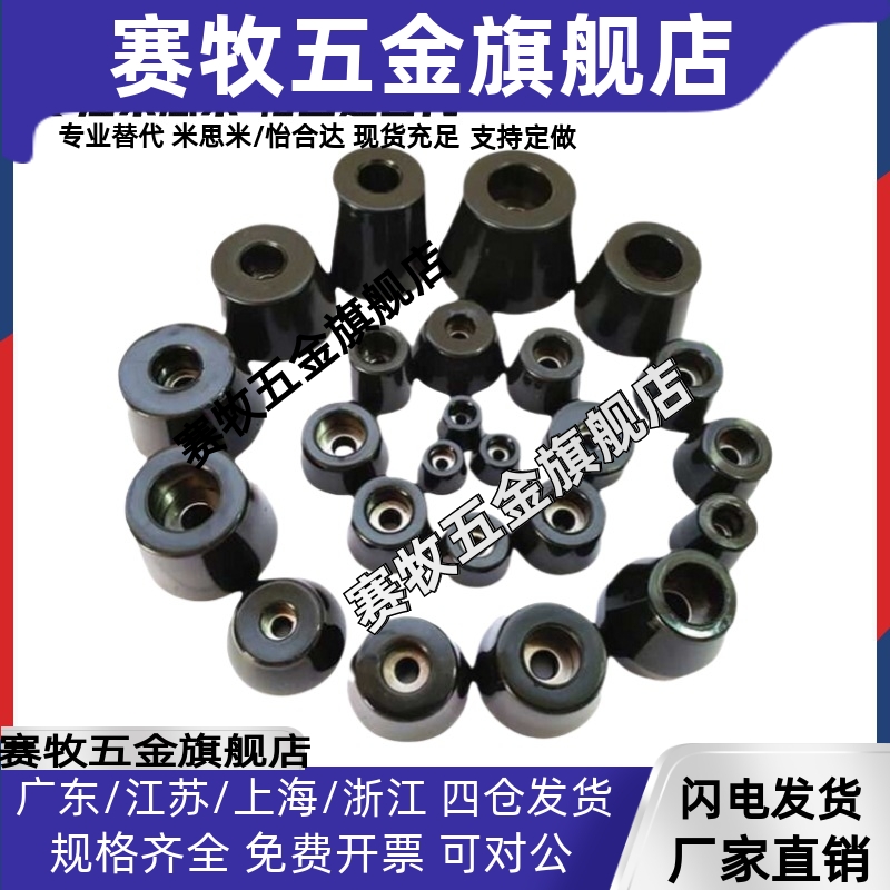 环保橡胶机脚垫块地脚垫ECRK10/15/16/18/20/24/26/30/3225/3617/