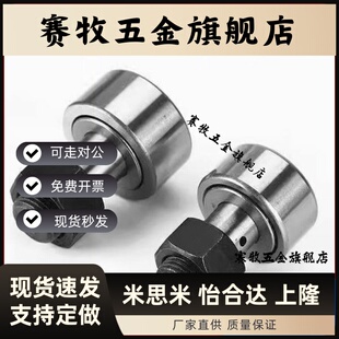 d18 d10 pp凸轮BPP随动器BPF05 d20 d12