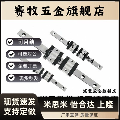 SSEB8/SSE2B8-40/55/70/85/100/115/130/145直线导轨滑块耐磨