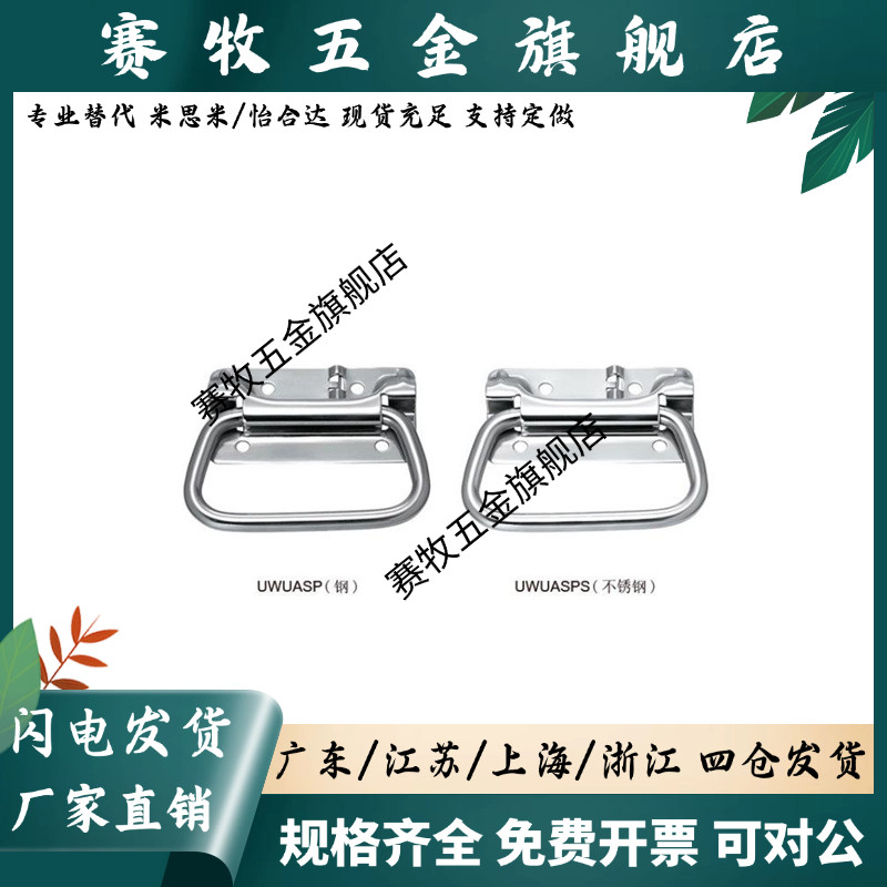 XAJ51-L102 XAJ56-L102 带弹簧拉手XAE41/42-L131圆形 自动复位型