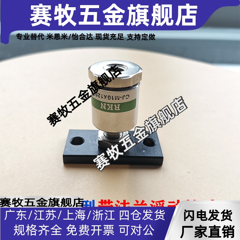 气立可型活动气缸浮动接头CJ-M16X1.5F/M18/M20/M22/M24/M26X1.5F