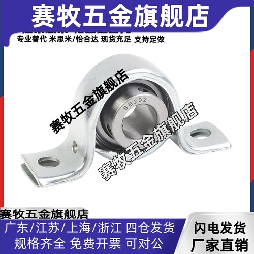 TR 带座轴承 冲压型 立式座外球面球轴承SBPP201 202 203 -TR现货
