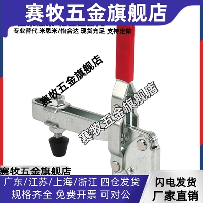 快速夹钳 垂直压紧式 法兰底座WDC101-EL-WDC12275-12265/12270