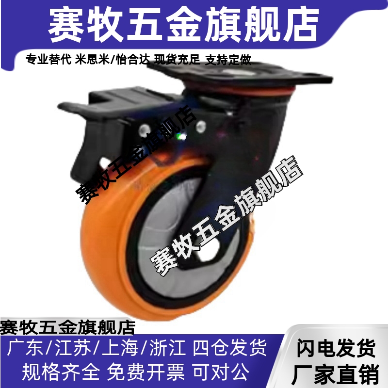 C-CTJJ/CTJK100脚轮CEK01-CEL11-CEL21-D100-D125-D150-P-U-UA-N