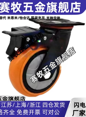 C-CTJJ/CTJK100脚轮CEK01-CEL11-CEL21-D100-D125-D150-P-U-UA-N