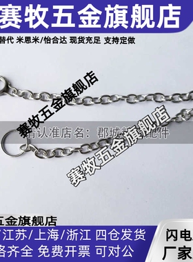 DPCH3 4 5 6 8 10-150 250 350螺丝旋钮防脱落链条HFY91 HKXSNA