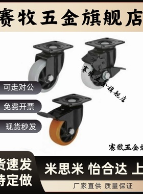 CBL01/CBL11/CBL21/CBK01-D40/D50/D63/D75/D100/D125-N/P/U脚轮