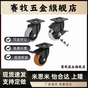 D75 CBL11 D50 CBL01 D100 CBK01 CBL21 U脚轮 D40 D125 D63