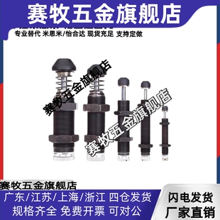 1410 2016 3625 ASDC 3650 2530 ASDT 2525 可调节型缓冲器 2025