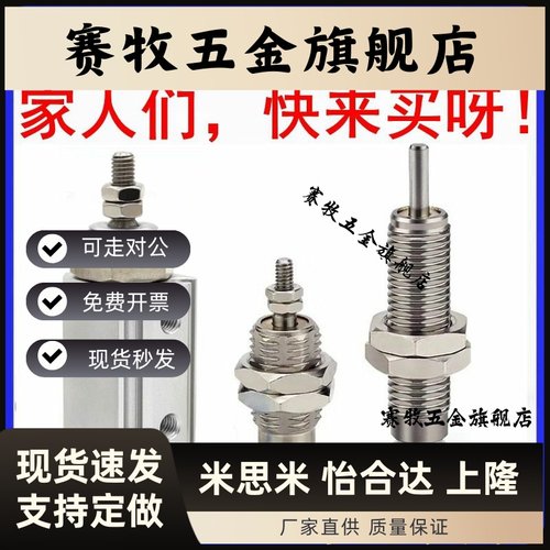 CJ2PB微型单动外螺纹气缸单作用小型气动CJPB4-6-10-15-20-25-30B
