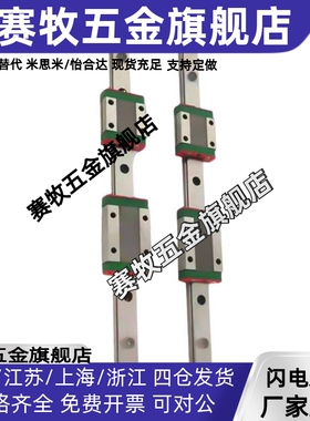 直线导轨重载型单双滑块滑轨SXWT24/8/33/42-100-200-300-400-500