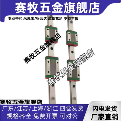 直线导轨重载型单双滑块滑轨SXWT24/8/33/42-100-200-300-400-500