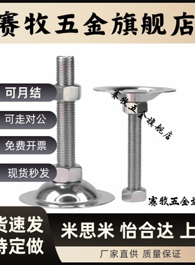 0喇叭脚杯WC22-4D0/AD50/D60/D8-48978M8M10M12M16M20M24-L50/L75