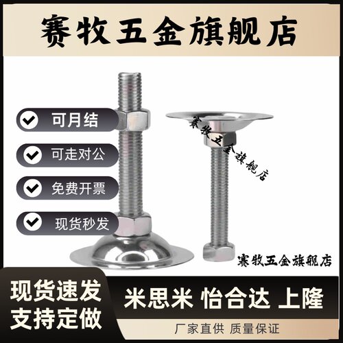 0喇叭脚杯WC22-4D0/AD50/D60/D8-48978M8M10M12M16M20M24-L50/L75