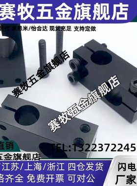 异径固定夹KLSTN MLSTN ALKLN HLKLN 8 10 12 15 20 25 30 35 40