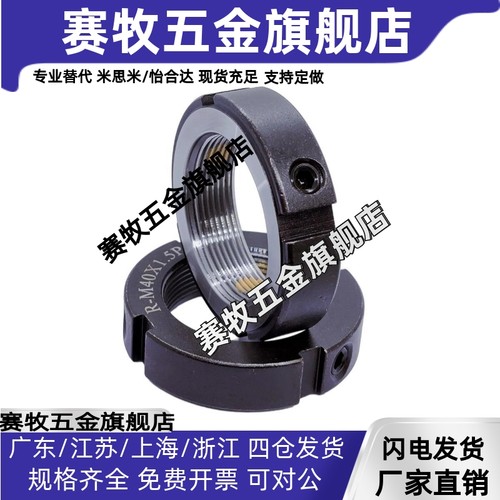 精密锁紧螺母HLB HLBM HLBC12 15 17 20 25 30 35 40 45 50精密