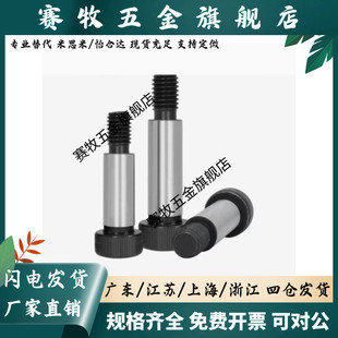 外螺纹固定型卸料螺栓MSB塞打螺丝MSB16-15/20/25/30/35/40/45/50