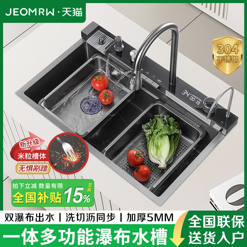 一体式功能水槽大单槽304不锈钢