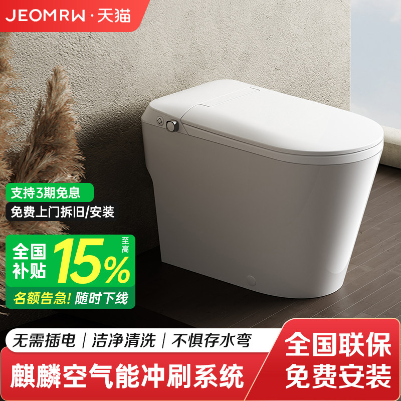 家用马桶大冲力免插电脚踢冲水