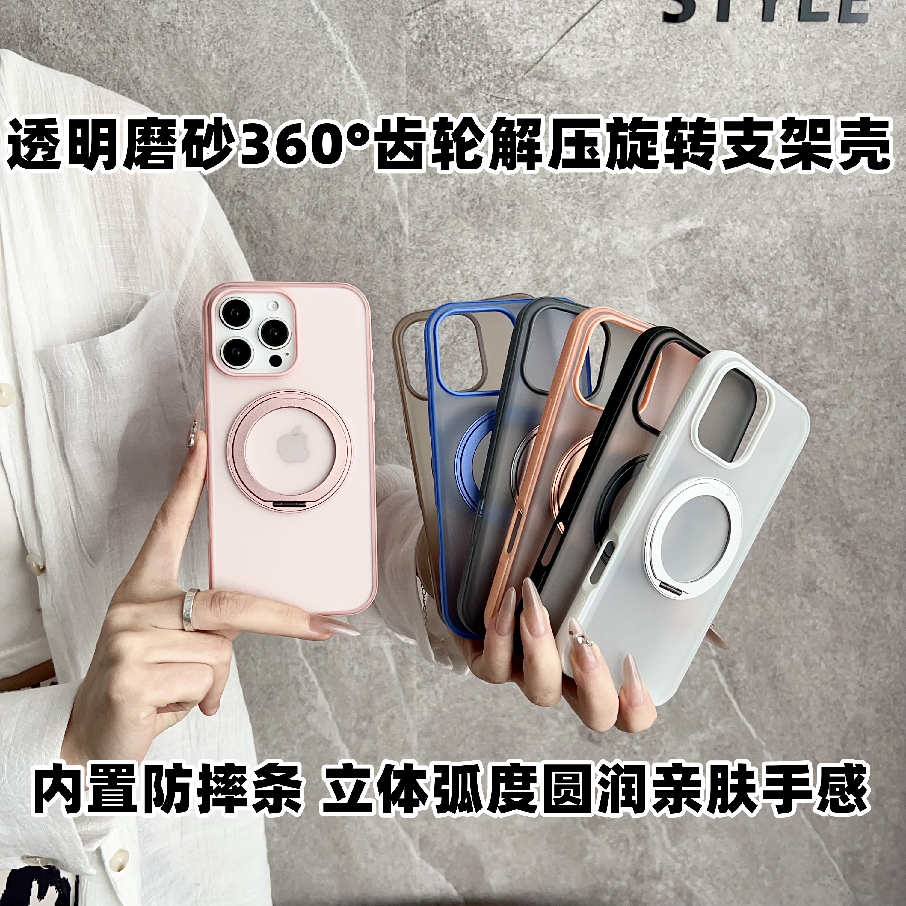 新款Magsafe360旋转磁吸支点壳