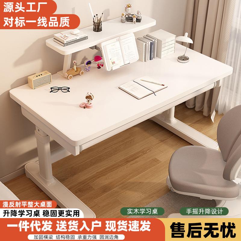 升降课桌学习桌手摇升降桌家用办公桌电脑桌带抽屉书架写字桌