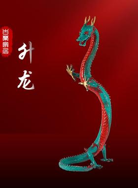 纯黄铜彩色升龙摆件生肖龙家居客厅办公室桌面装饰工艺品铜龙摆件