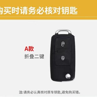 欧领1212钥匙套捷运庆铃豪沃田包马福S1航适用M奥铃祥菱V可大黄蜂