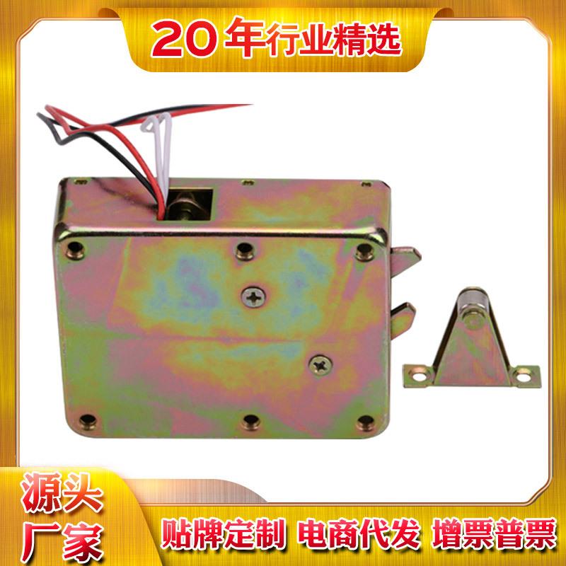 超市箱柜锁 柜锁寄 存柜储物柜锁通电开柜锁小电锁抽屉锁电子相锁